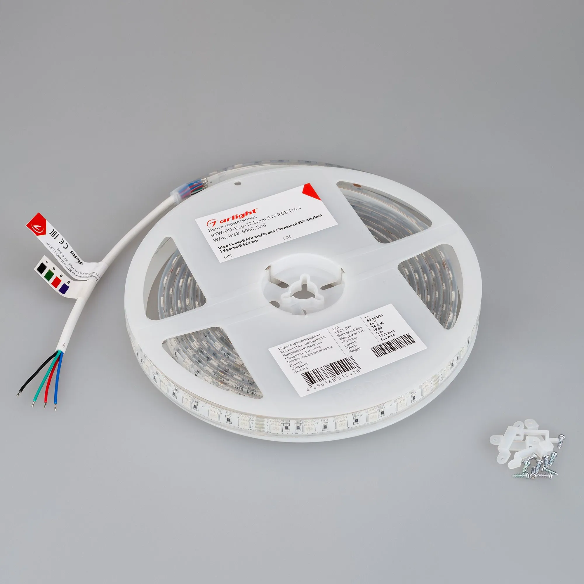 029515(2) Arlight светодиодная led Лента герметичная RTW-PU-B60-12.5mm 24V  RGB (14.4 W/m, IP68, 5060, 5m) (Arlight, -)